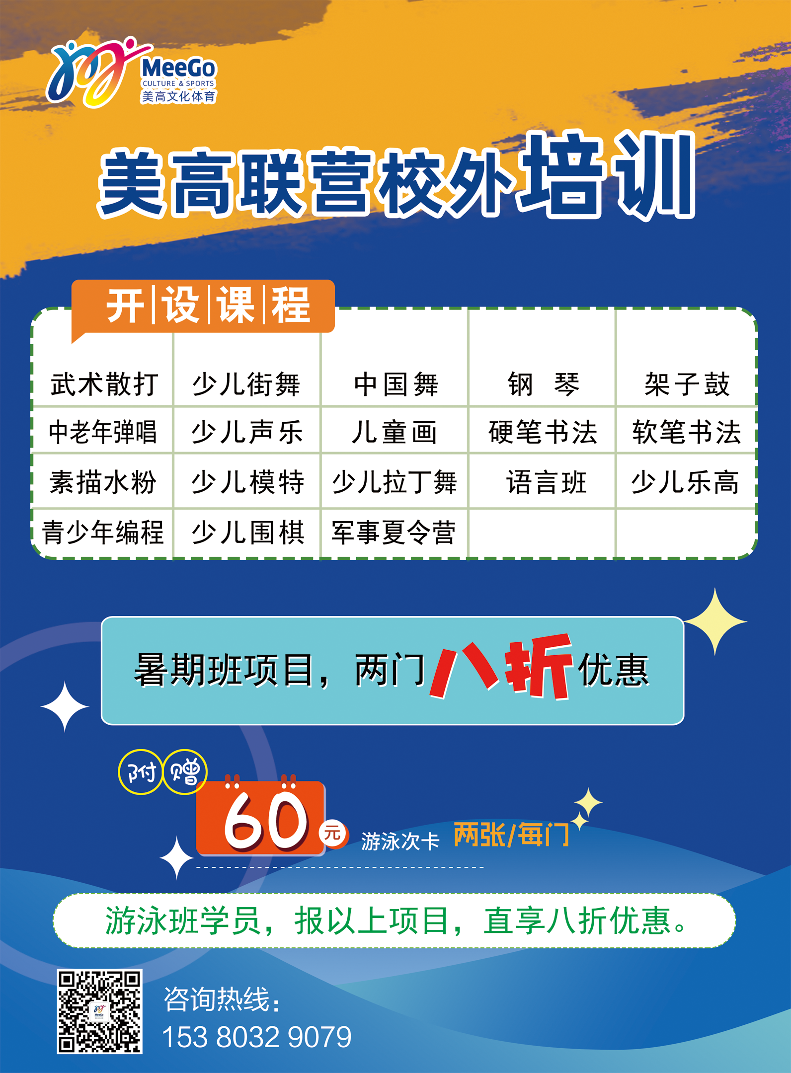 微信图片_20240620220115.png