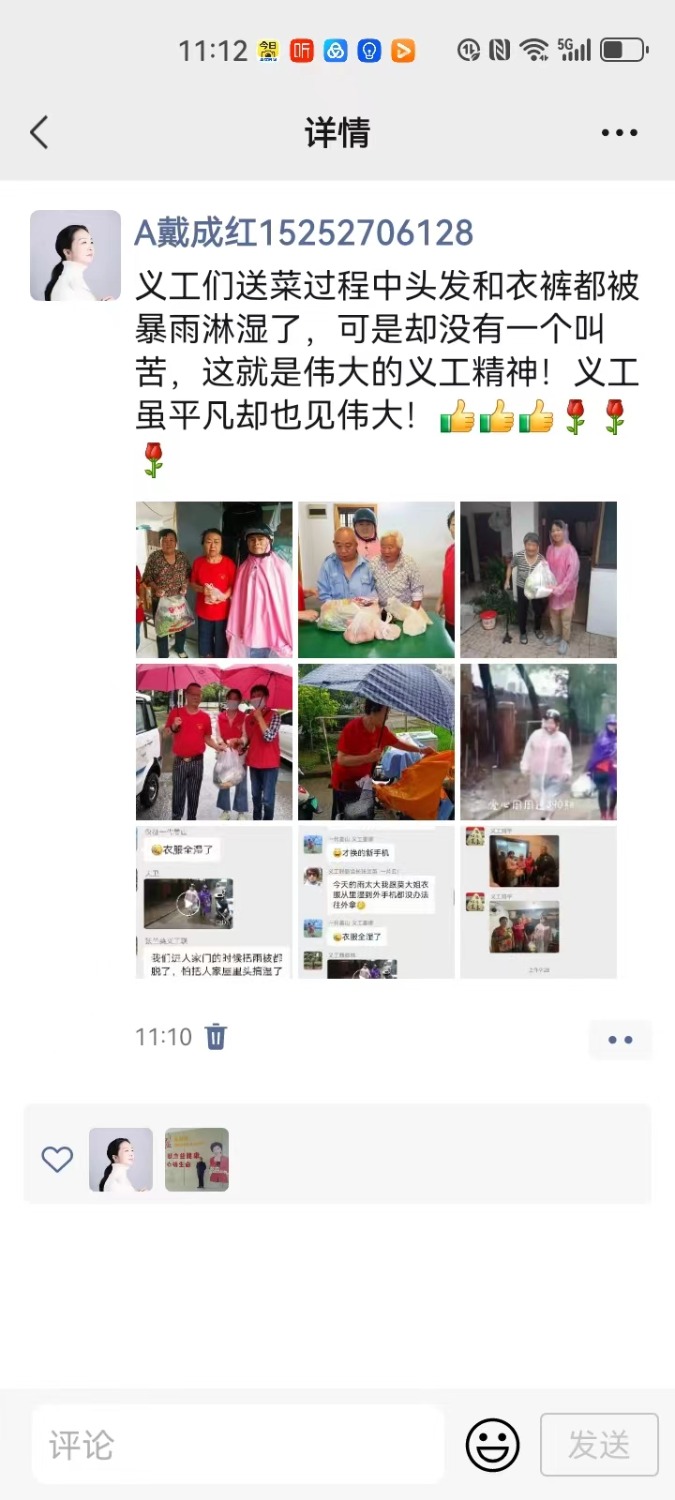 mmexport1719633612283.jpg