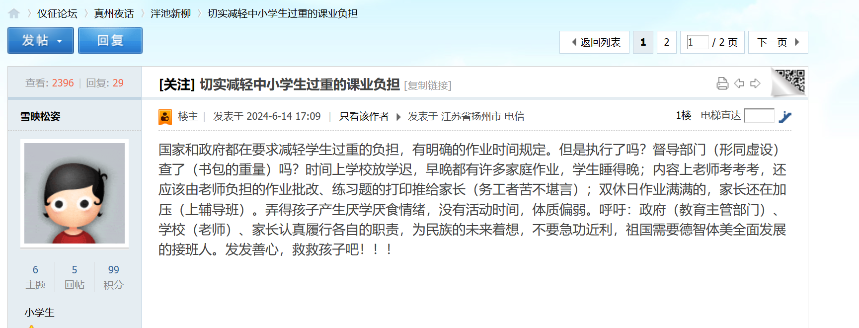 微信图片_20240629163947.png
