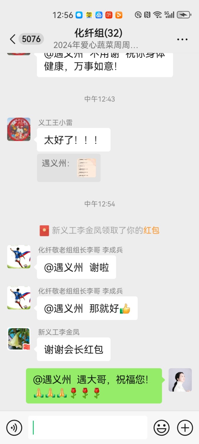 Screenshot_20240629_125614_com.tencent.mm.jpg