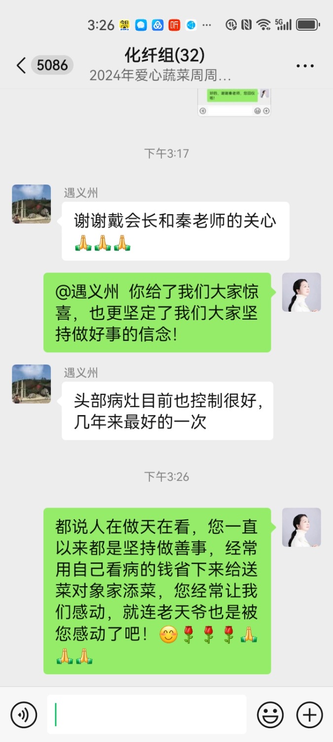 Screenshot_20240629_152610_com.tencent.mm.jpg