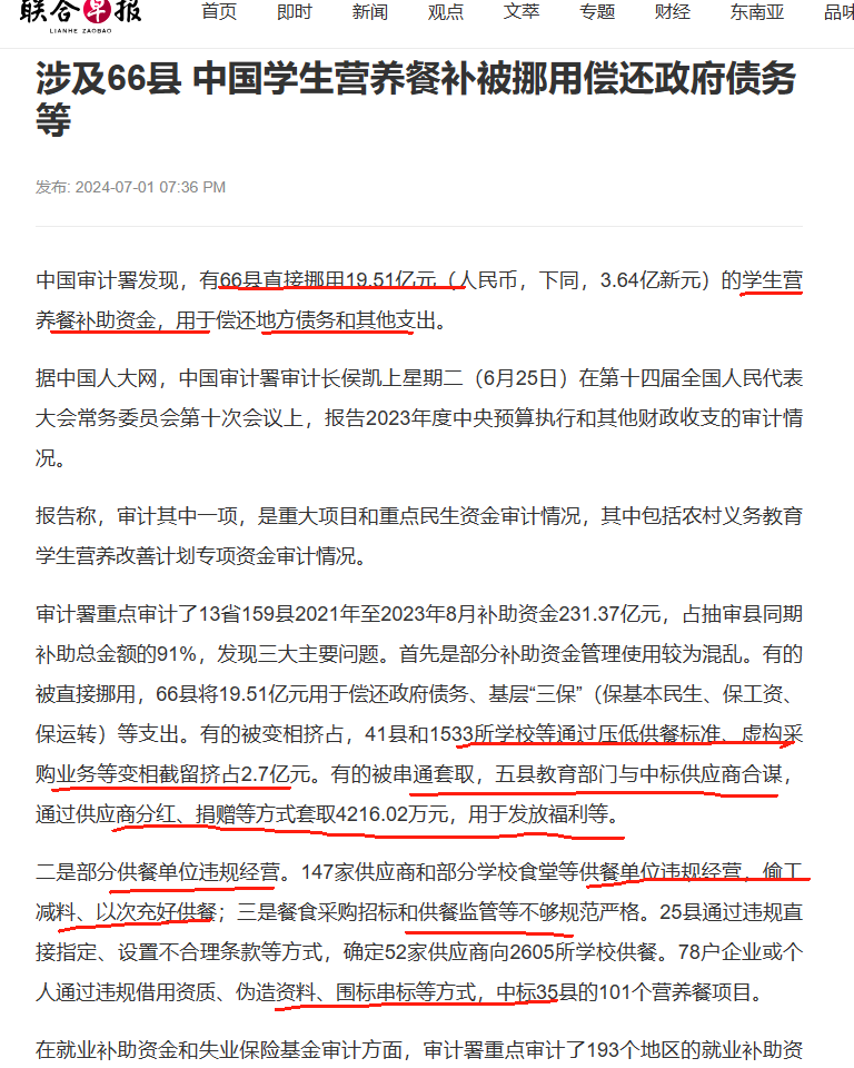 mmexport1719884045663.png