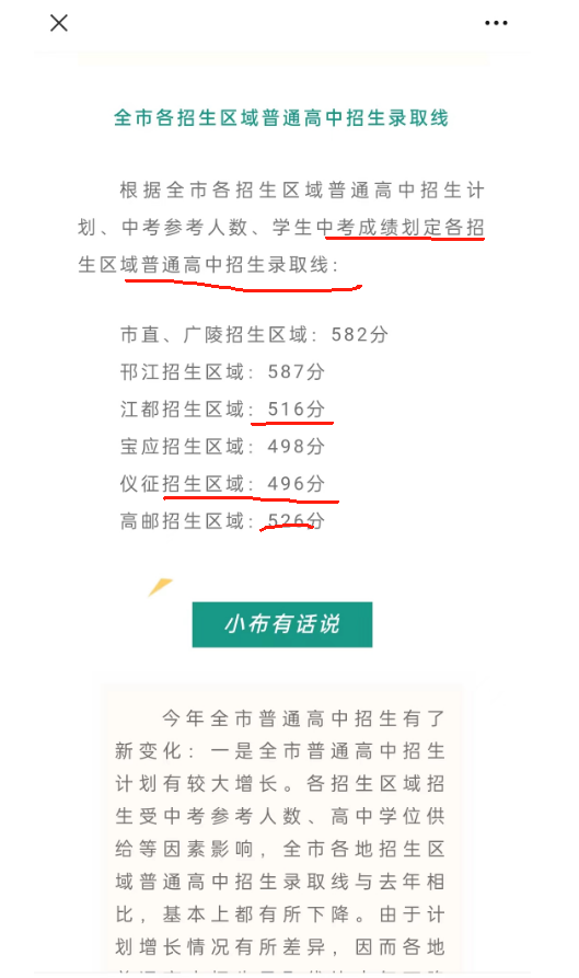 mmexport1719885239470.png
