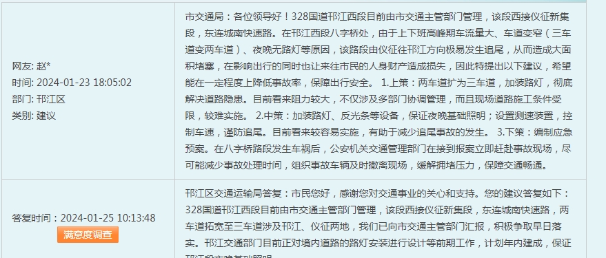 微信截图_20240702110426.png