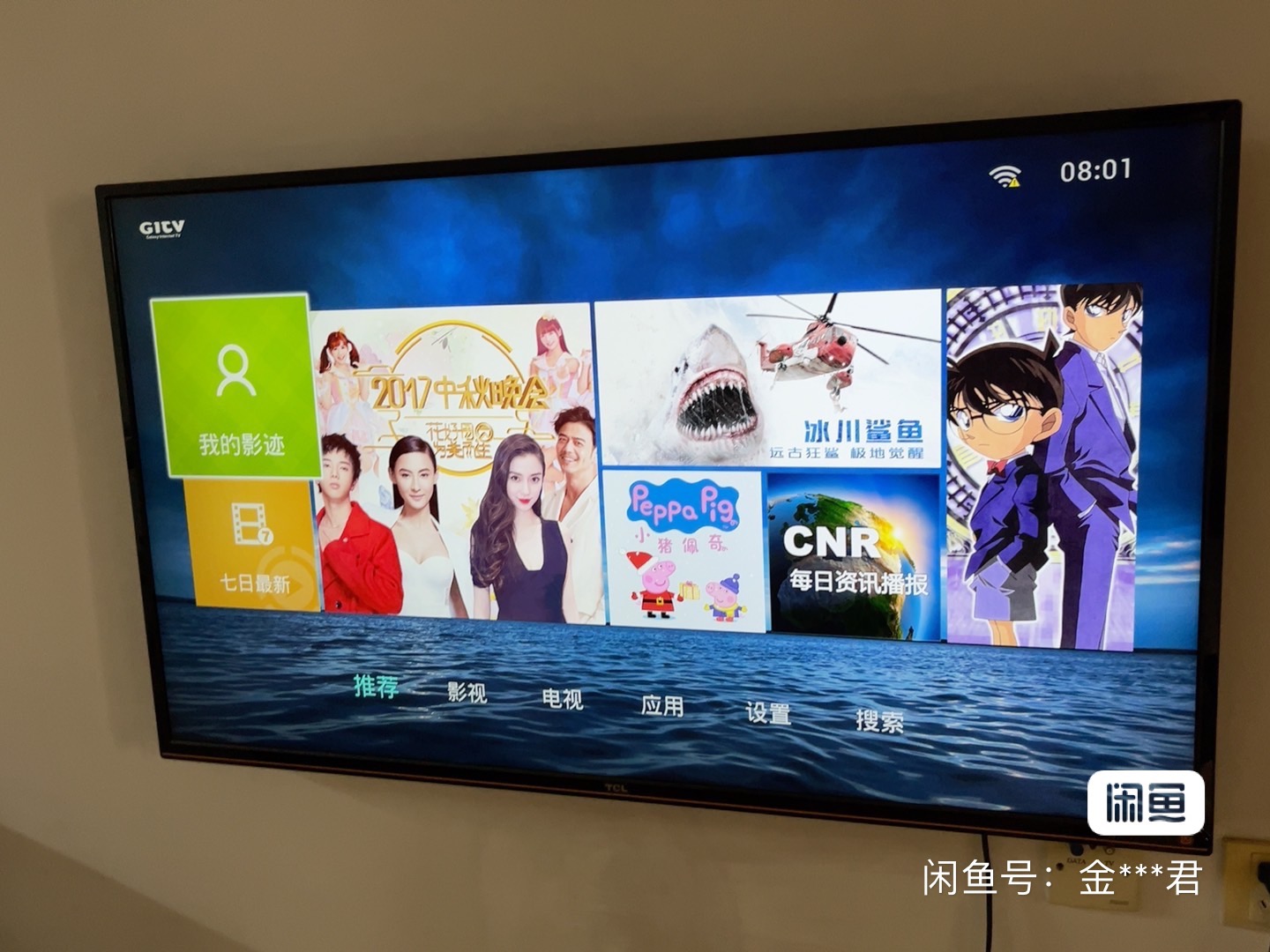 7CC78C0F-7A66-49E2-A6F9-93C98756FDB1.jpeg