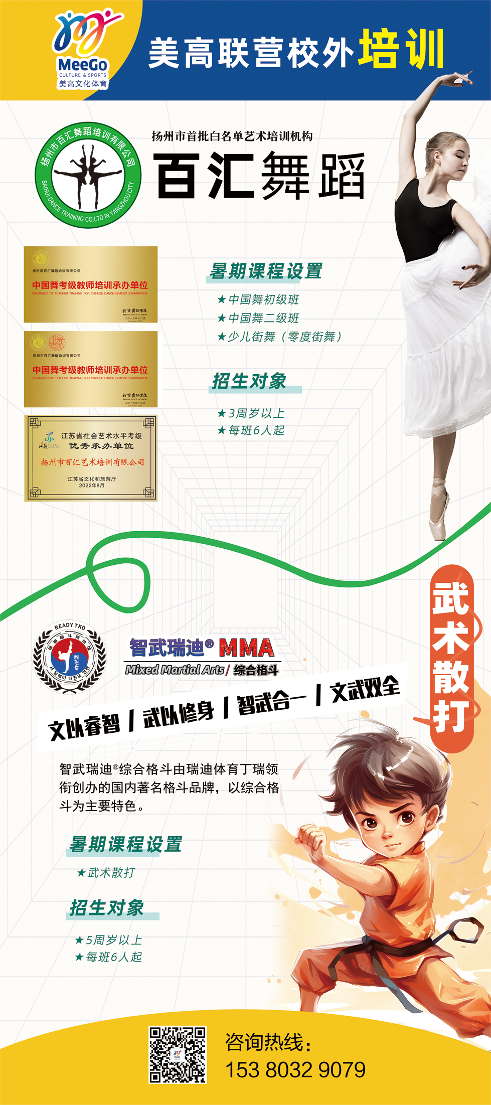 微信图片_20240613224244.png