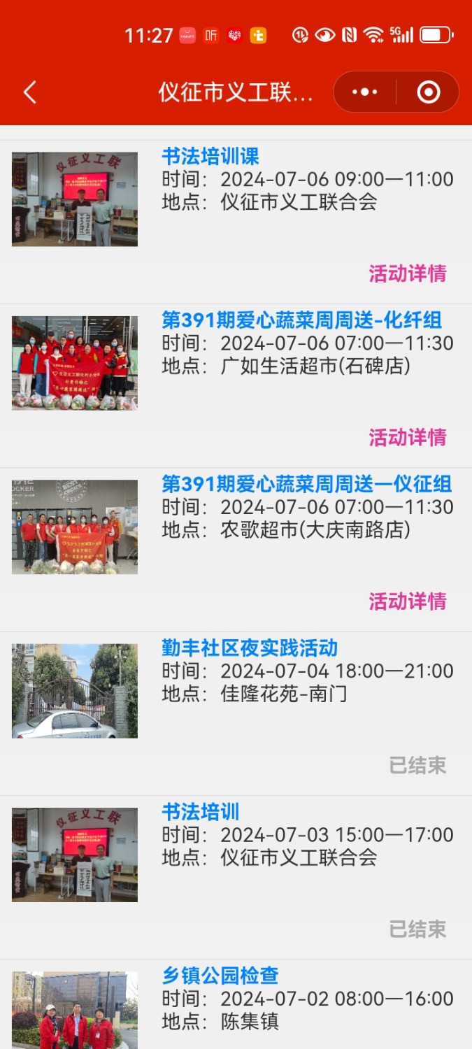 Screenshot_20240705_232758_com.tencent.mm.jpg