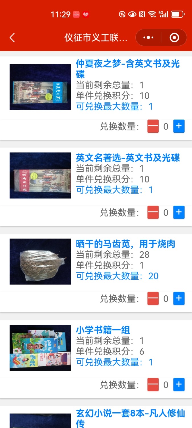 Screenshot_20240705_232936_com.tencent.mm.jpg
