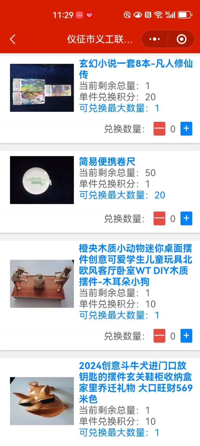 Screenshot_20240705_232955_com.tencent.mm.jpg