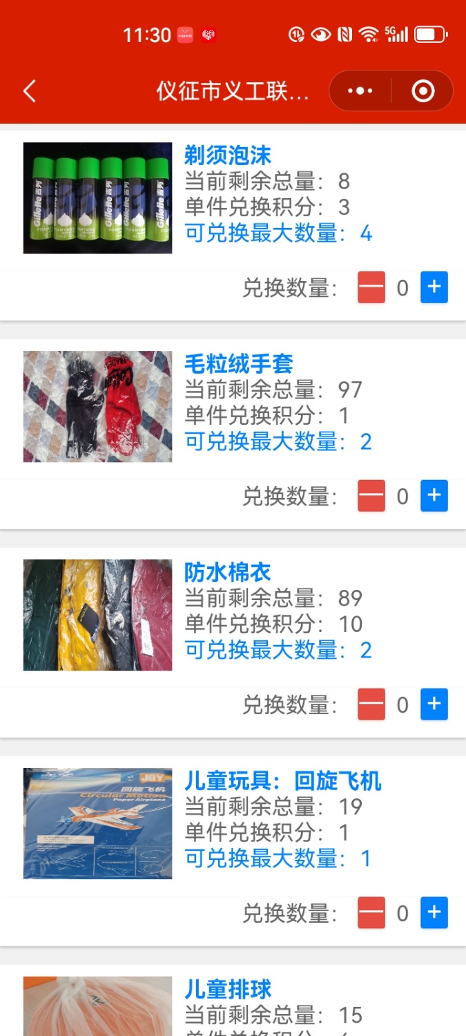 Screenshot_20240705_233019_com.tencent.mm.jpg