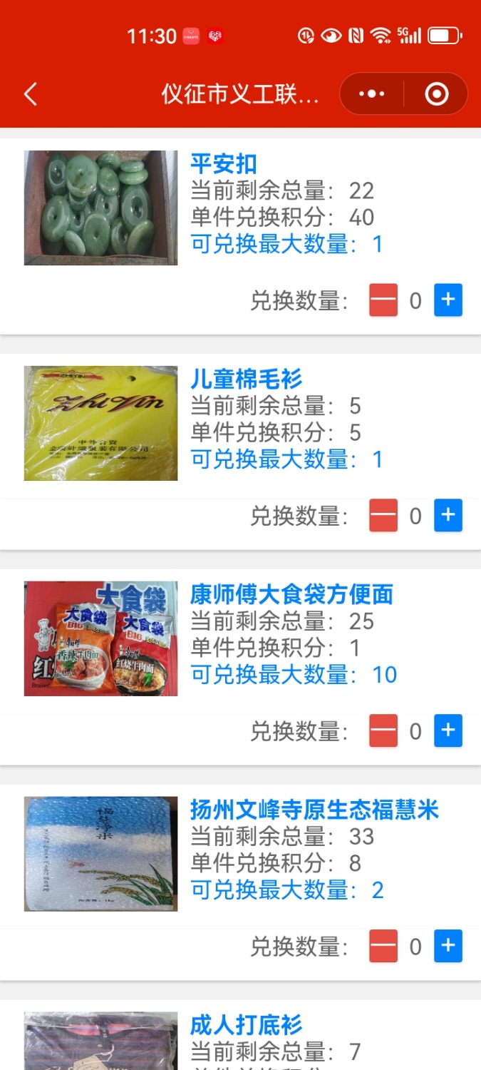 Screenshot_20240705_233023_com.tencent.mm.jpg