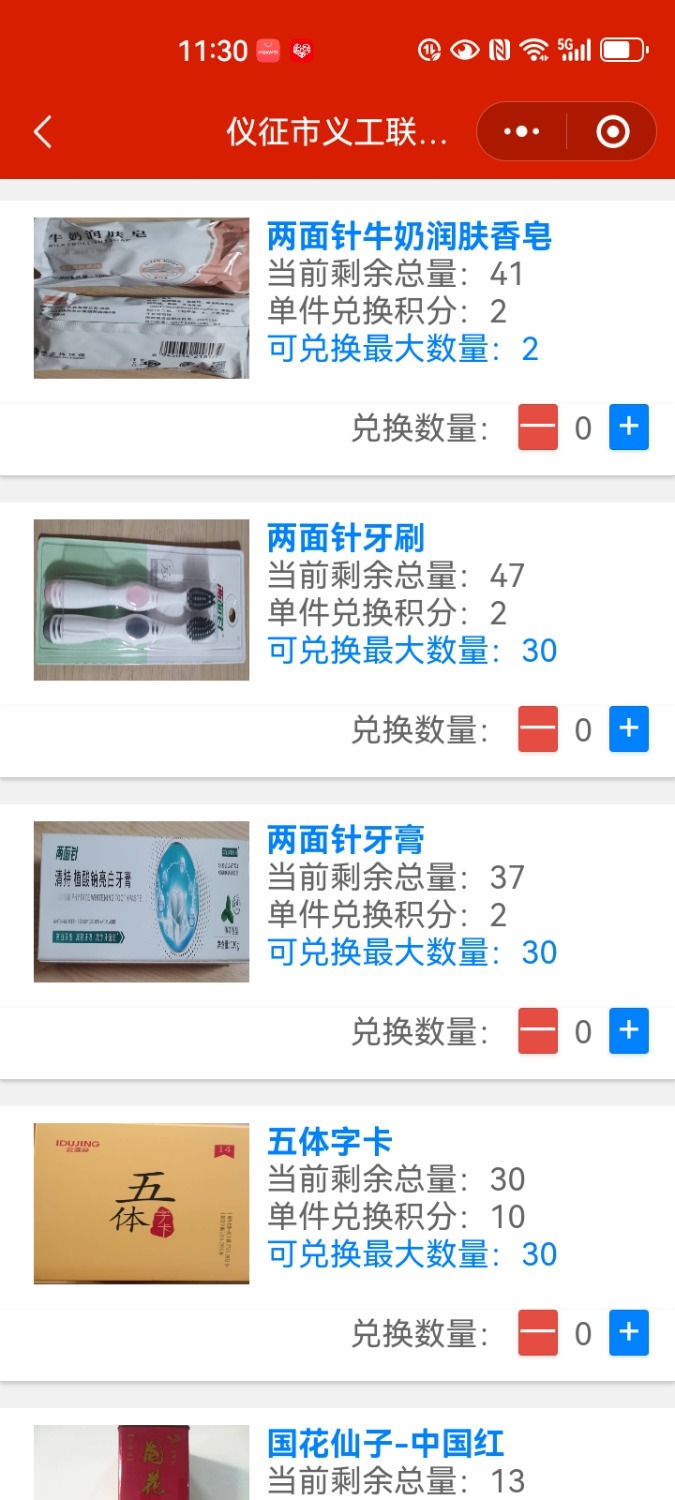 Screenshot_20240705_233038_com.tencent.mm.jpg