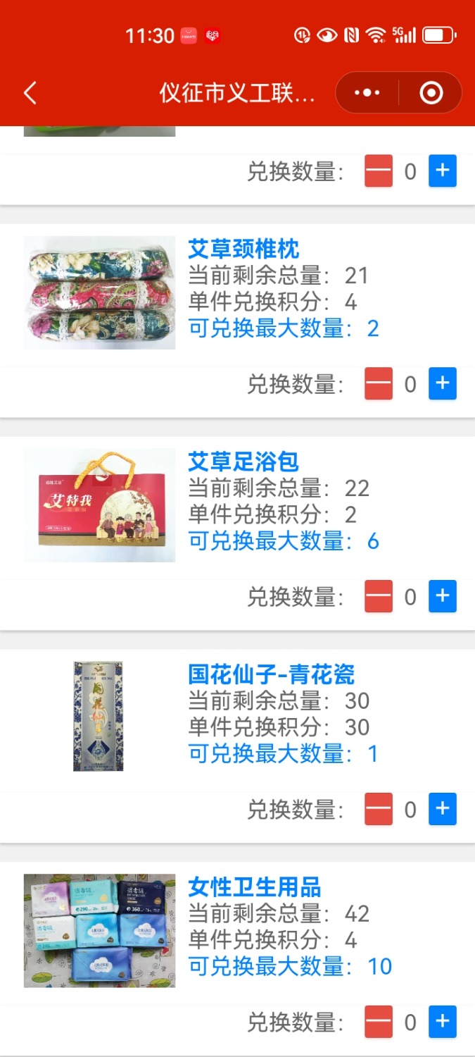 Screenshot_20240705_233055_com.tencent.mm.jpg