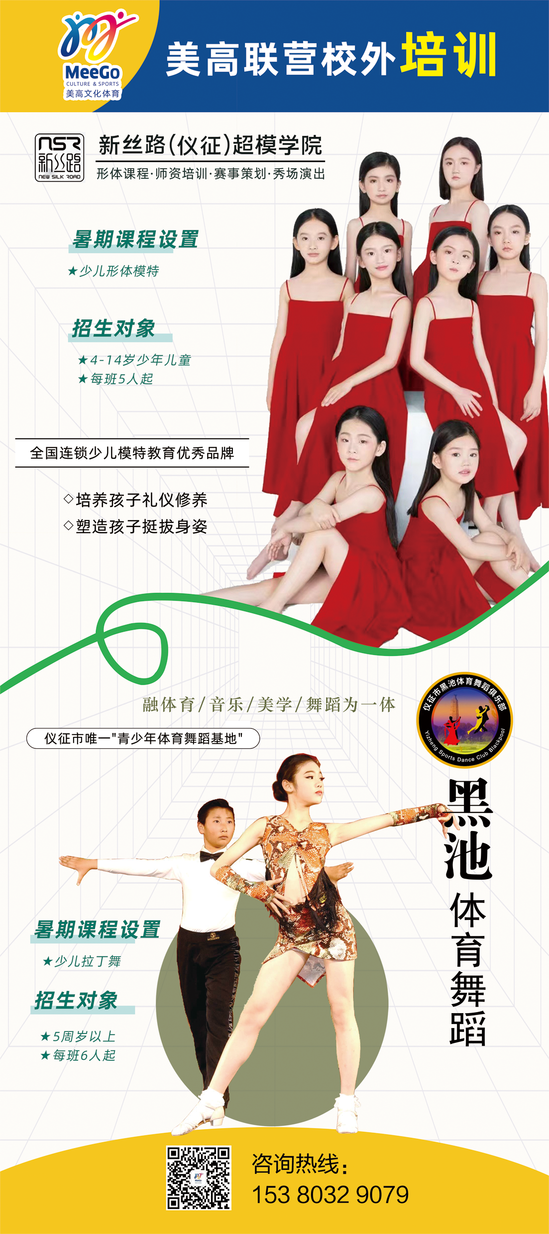 微信图片_20240613224250.png