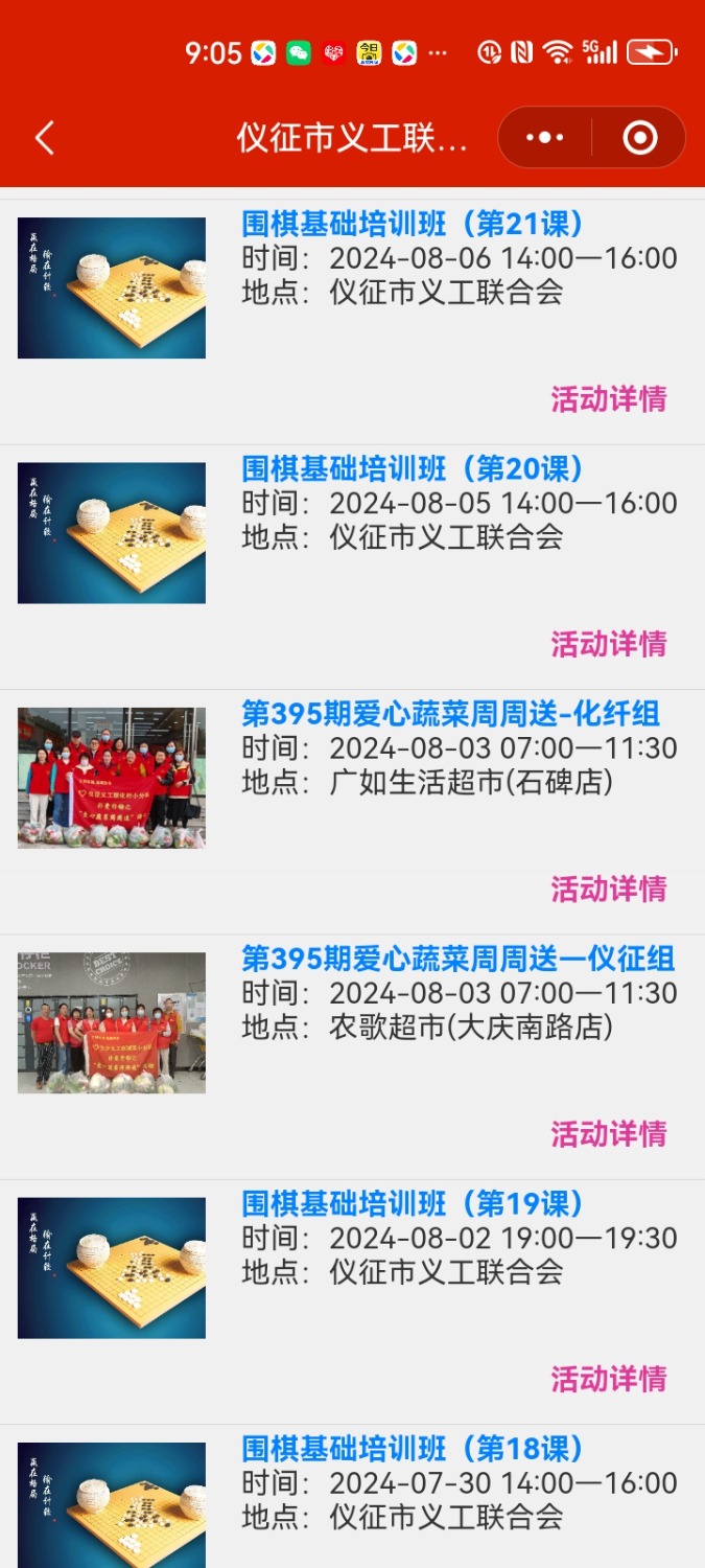 Screenshot_20240710_090528_com.tencent.mm.jpg