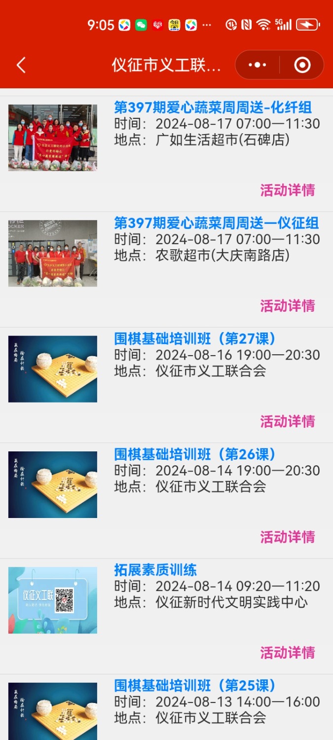 Screenshot_20240710_090547_com.tencent.mm.jpg