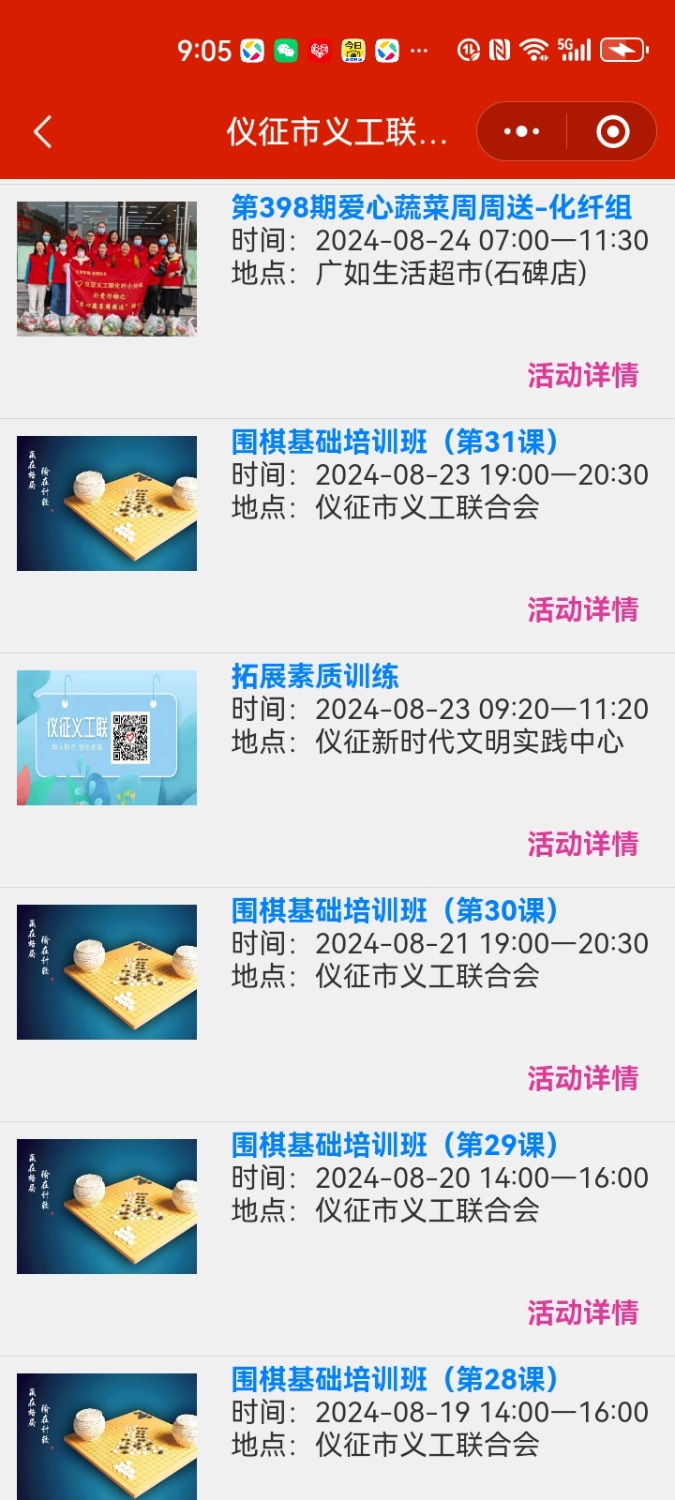 Screenshot_20240710_090554_com.tencent.mm.jpg