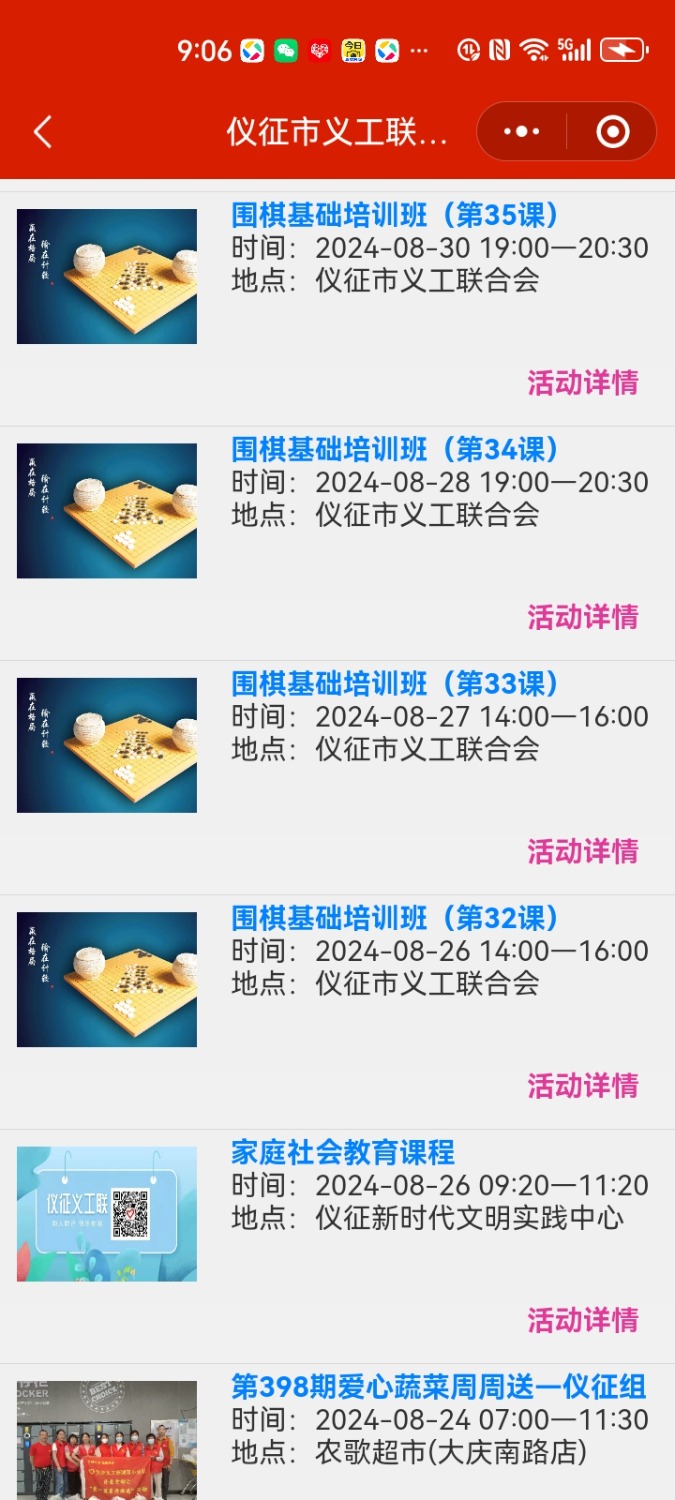 Screenshot_20240710_090644_com.tencent.mm.jpg