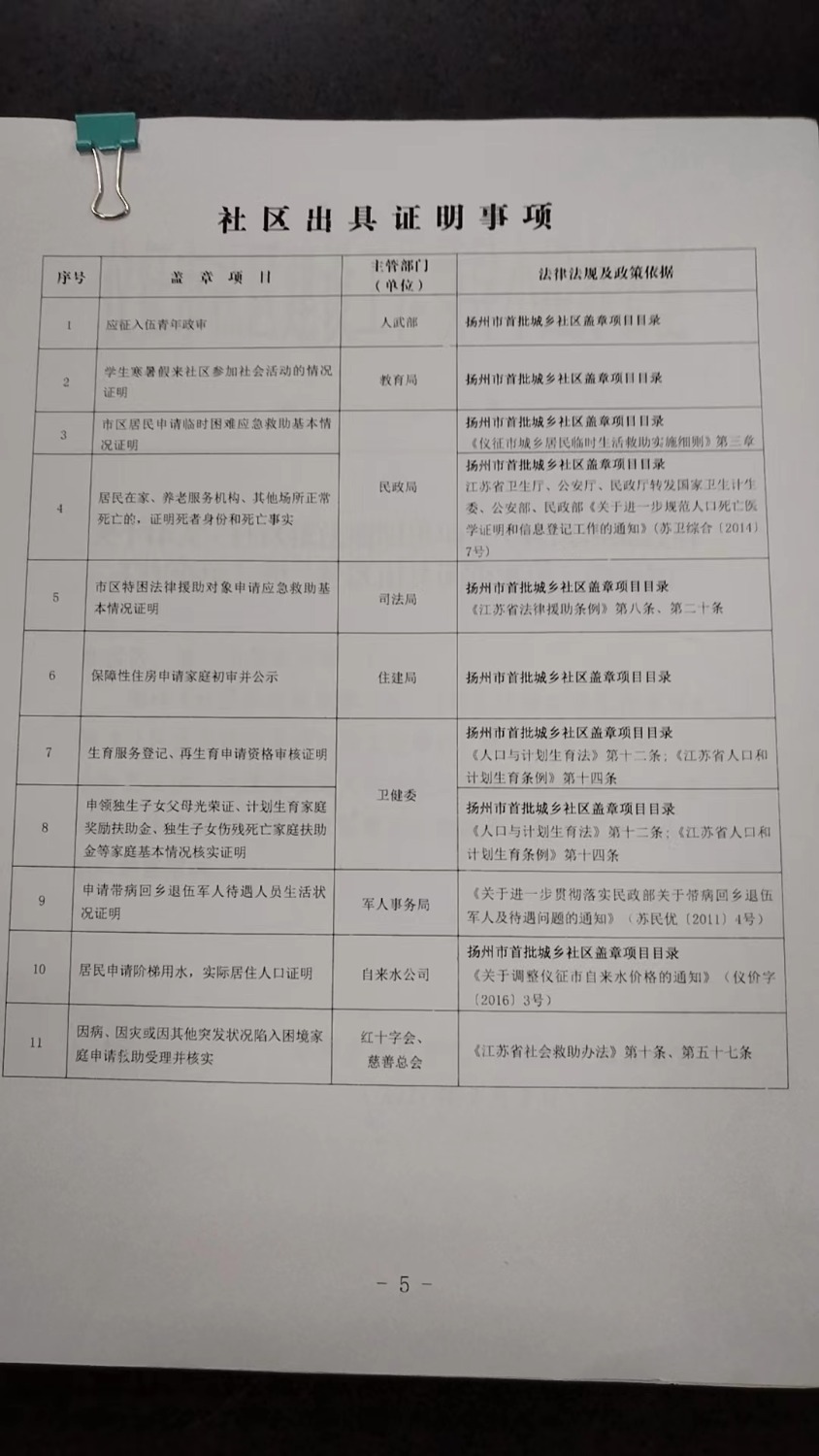 mmexport1720607293344.jpg