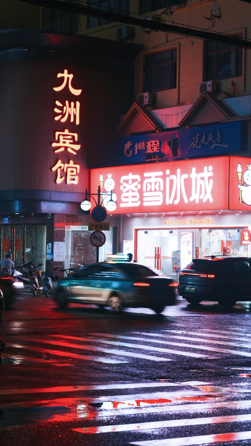 MEITU_20240710_204030578.jpg