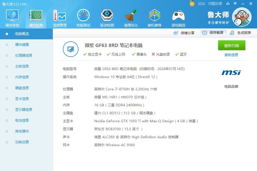 mmexport1720926868388.jpg
