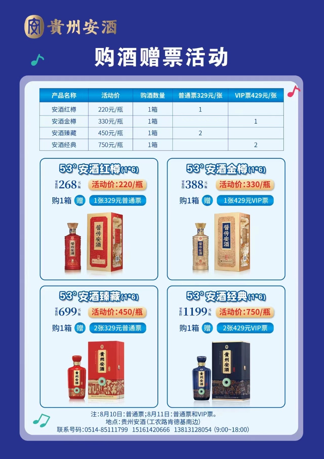mmexport1721092971420.jpg