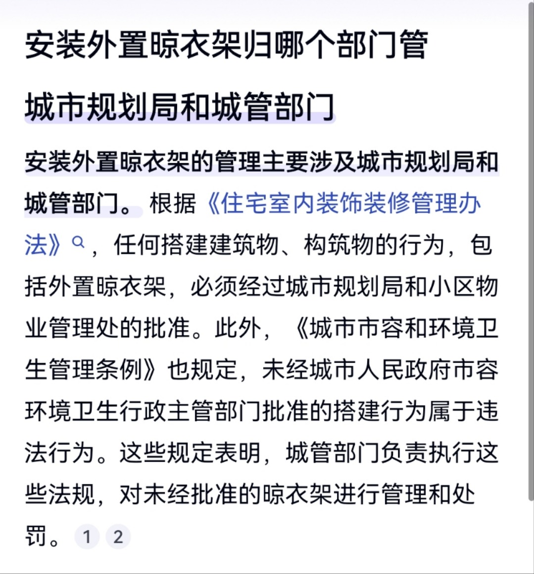 mmexport1721354411531.jpg