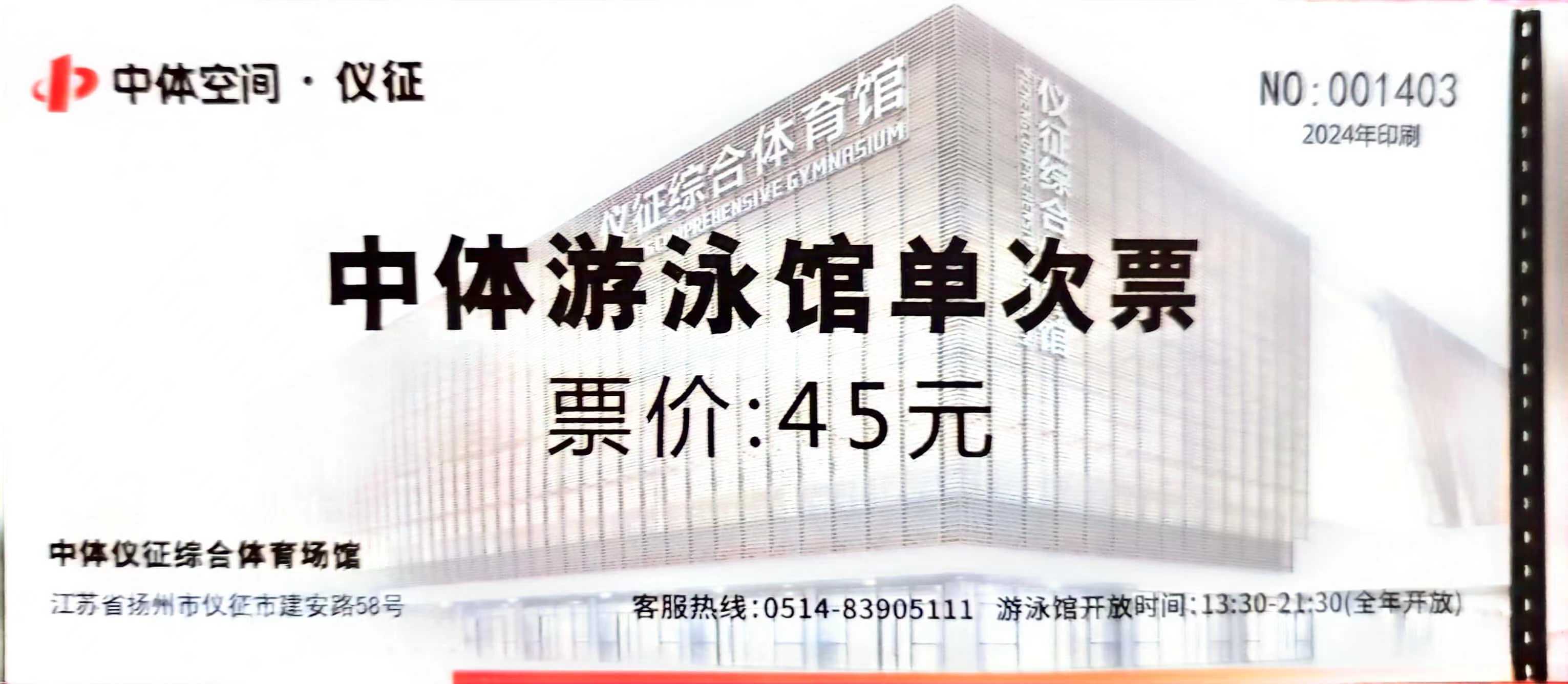 微信图片_20240721084852.jpg