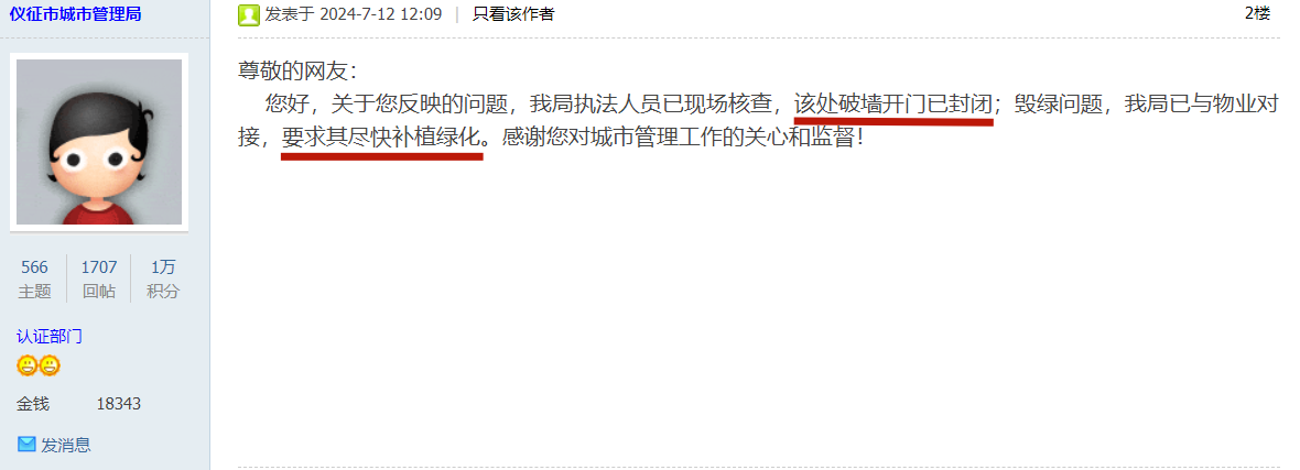 8b44a713dc81f1dabf90d6aa5651a2d.png