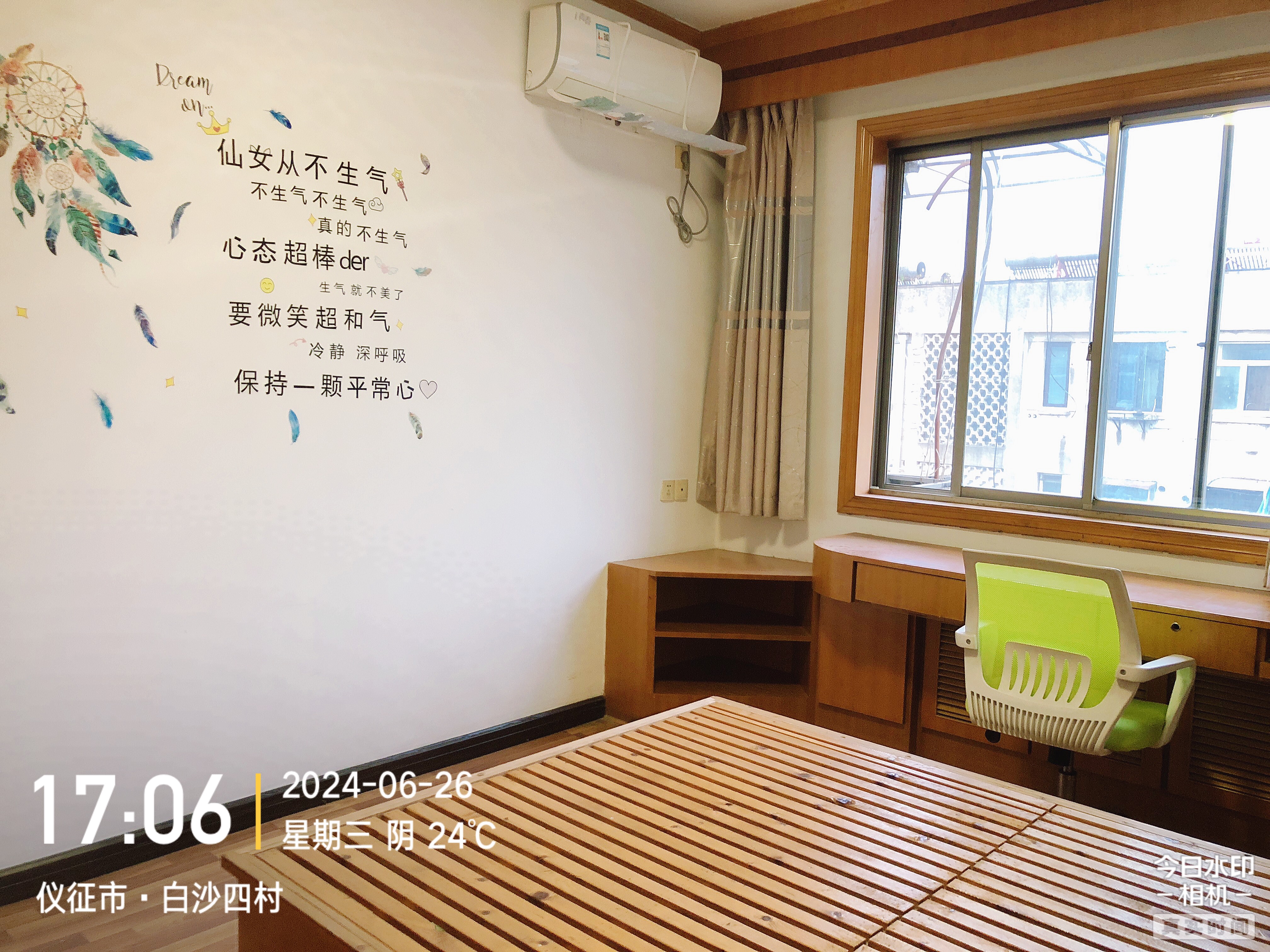 南面大房间2