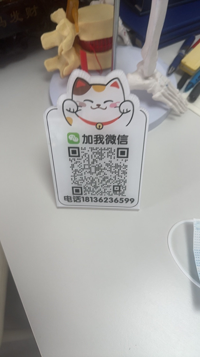 E90290AD-3ABE-4061-B3D8-AD6F1AEBE925.jpeg