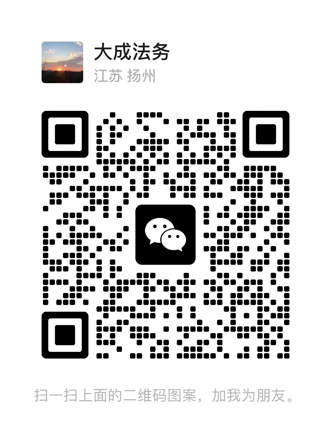 微信图片_20240727112351.jpg
