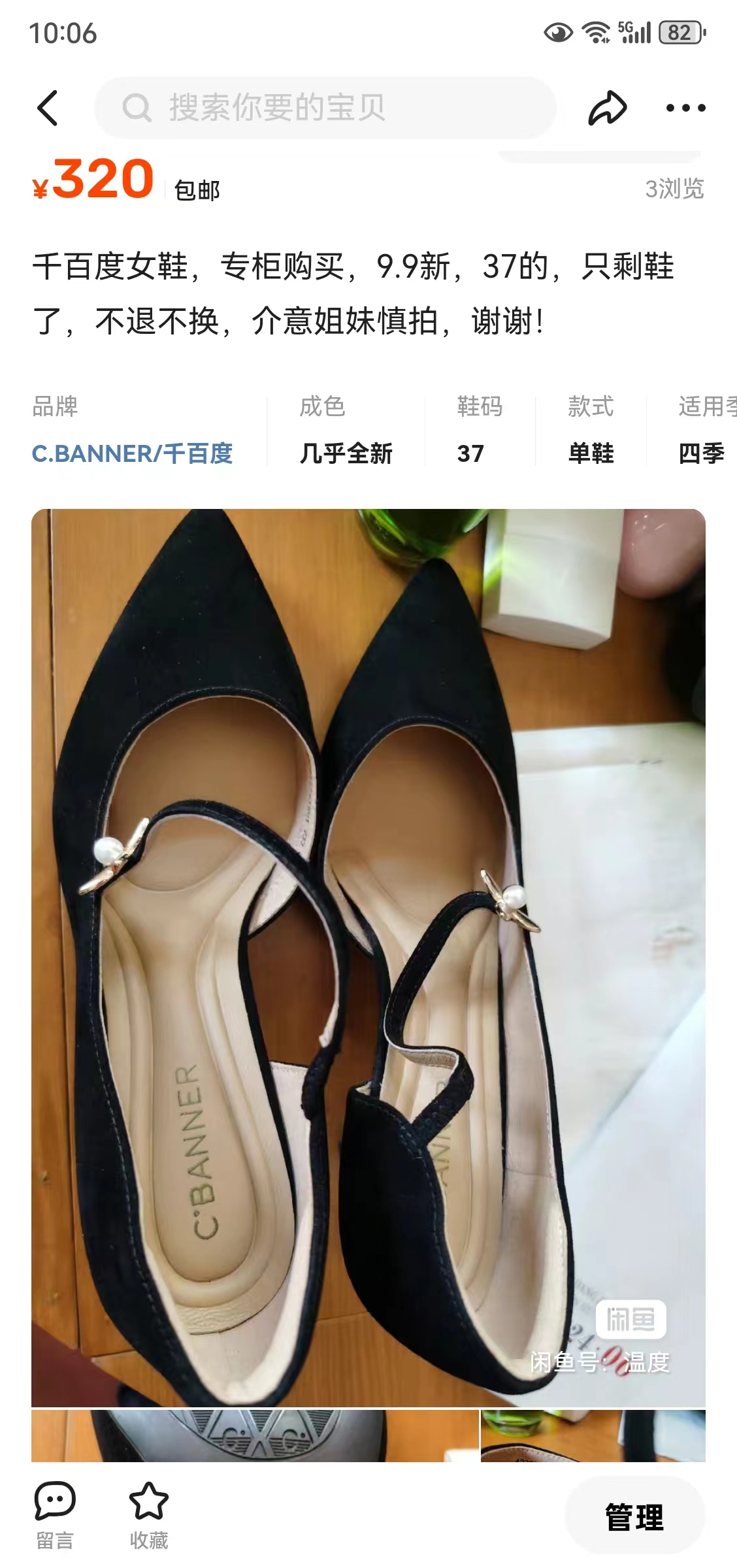 接受小刀，同城提货
