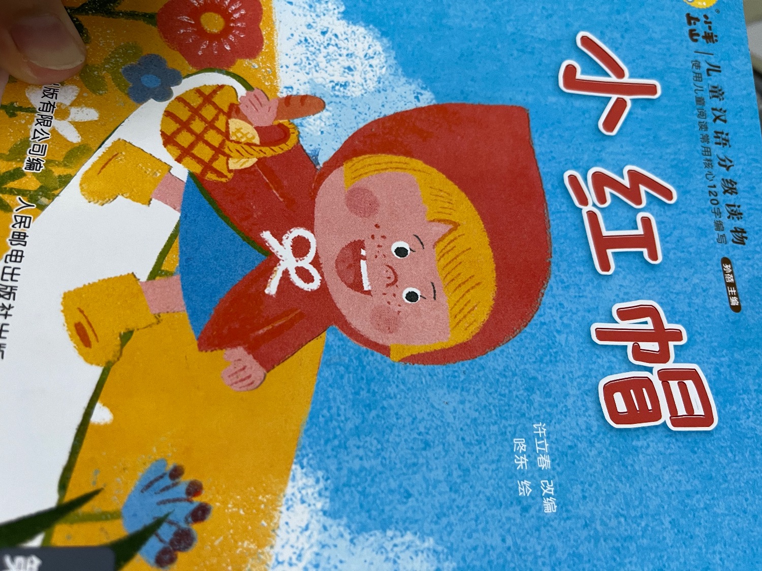 5A4925E6-396D-4FFF-9BD8-5C07325B30B6.jpeg