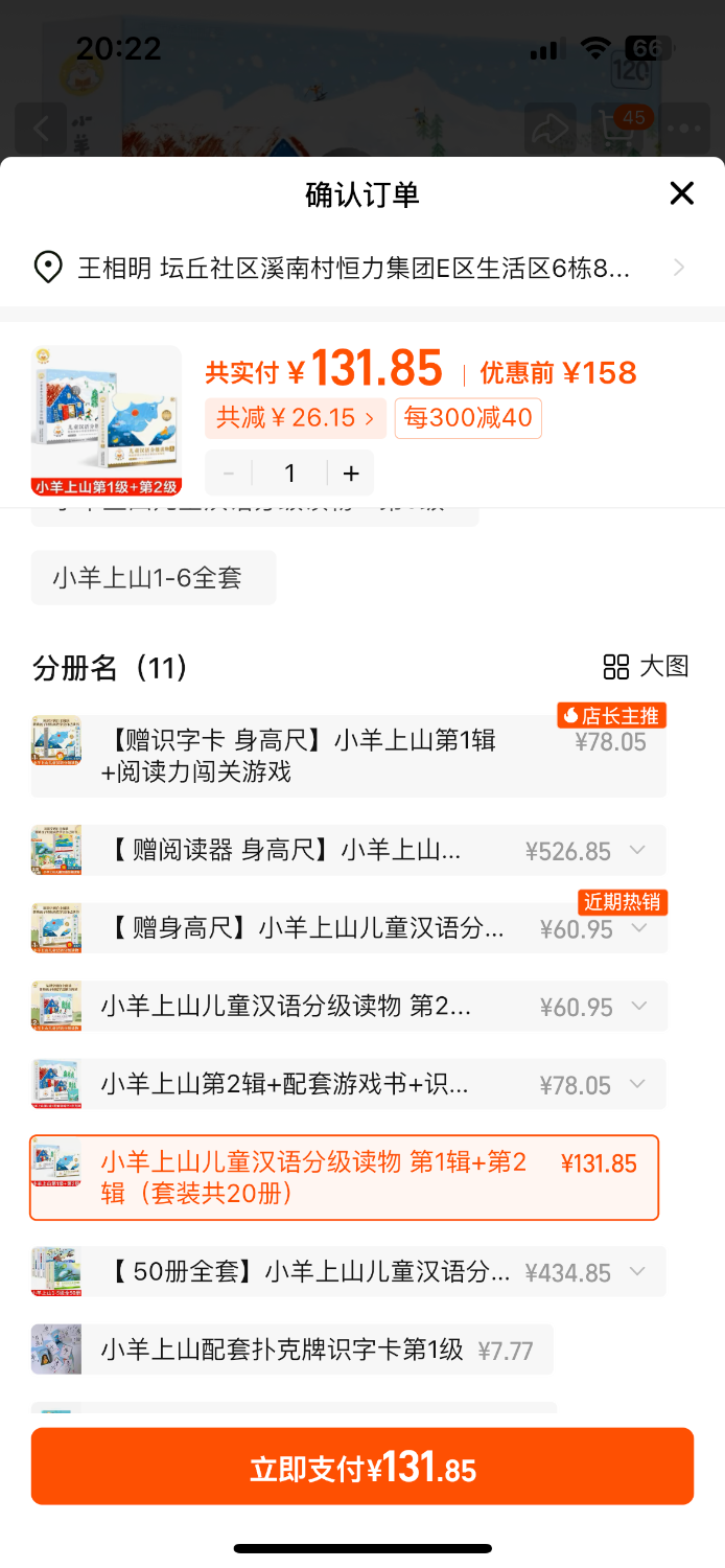 950B72A1-773A-4ECD-A5CD-8C4CE238A64D.png
