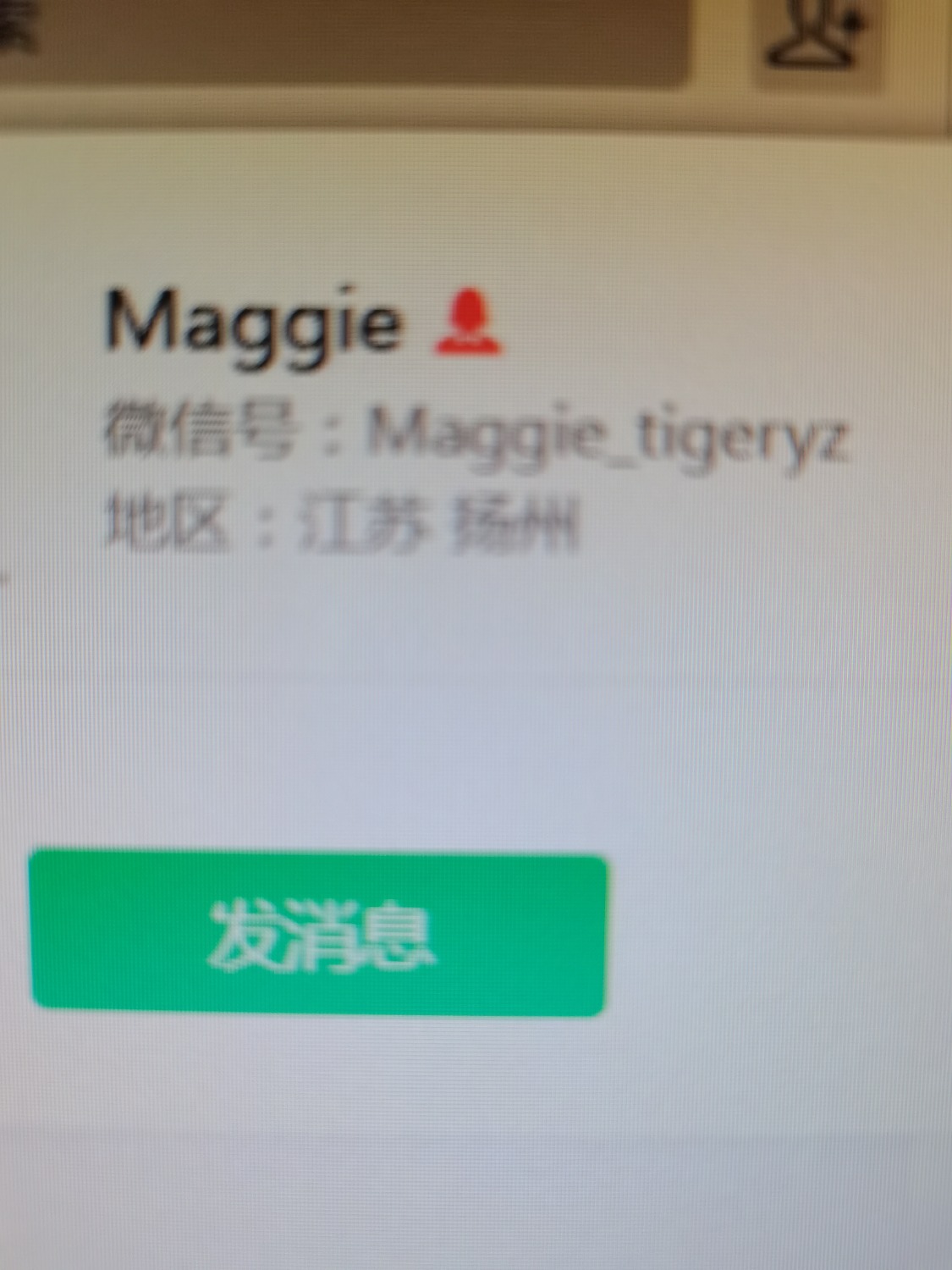 1722494043446.jpg