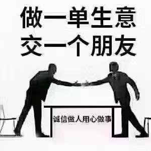 微信图片_20240729063847.jpg