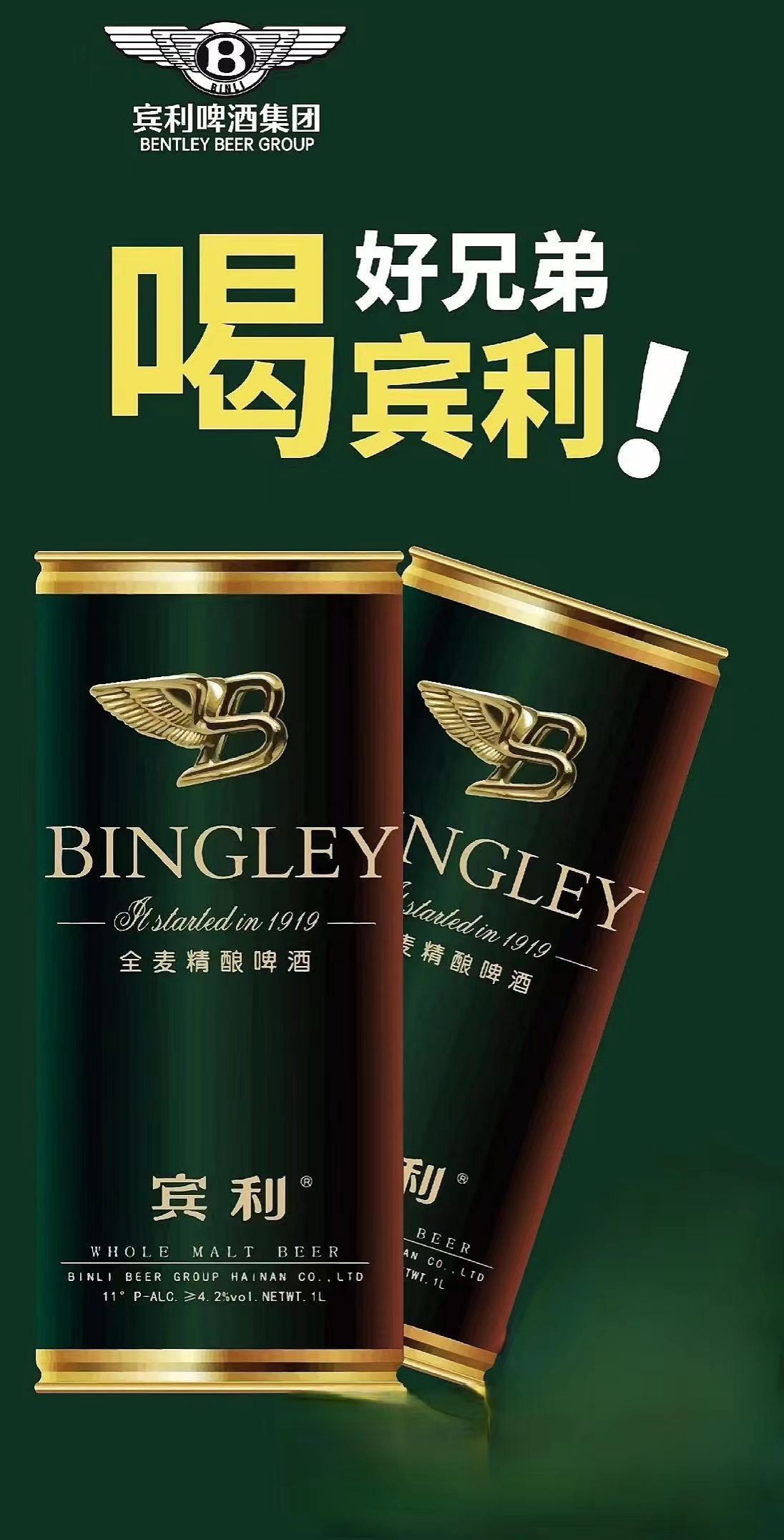 微信图片_20240729064001.jpg