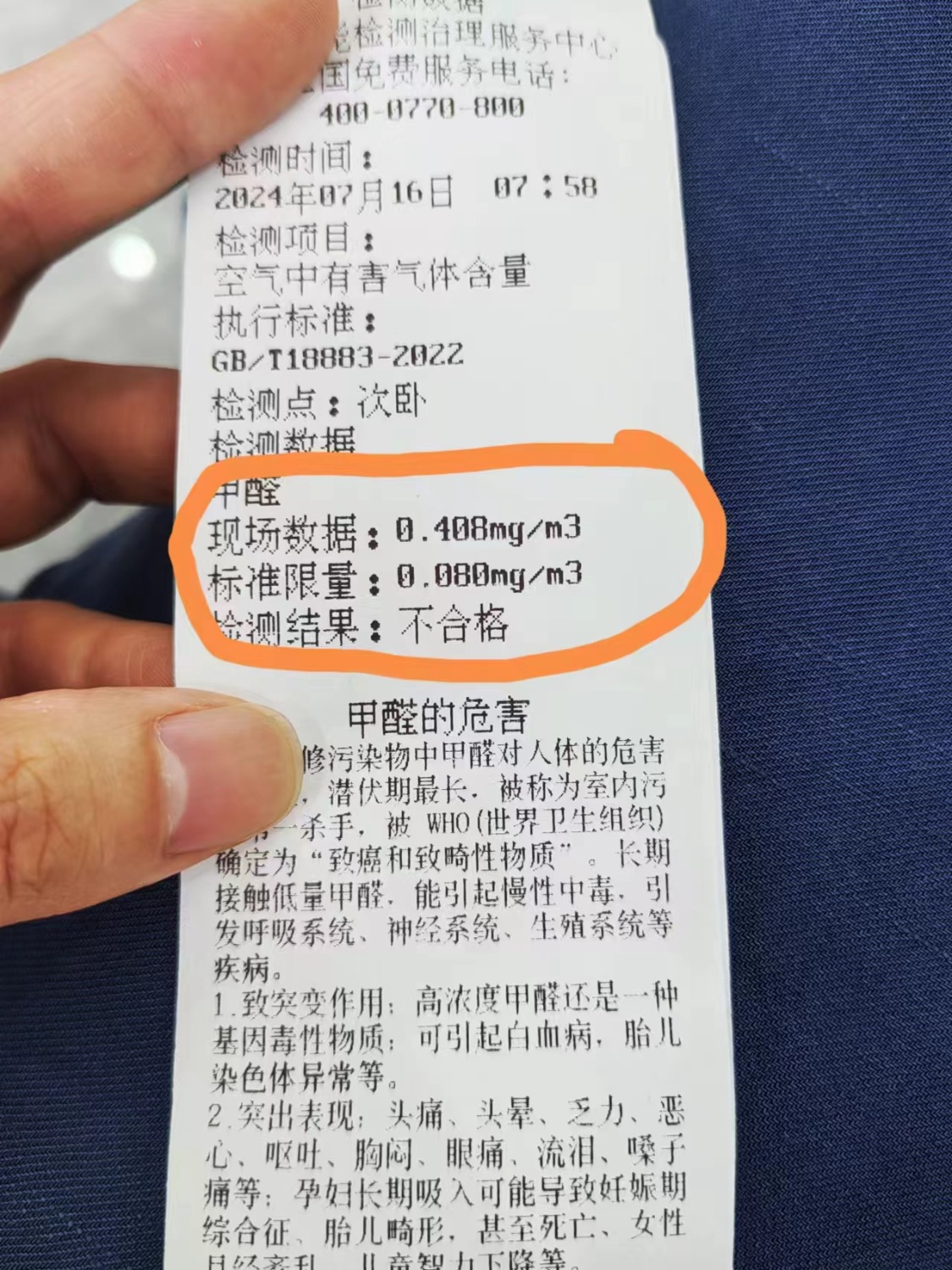 mmexport1722931886626.jpg