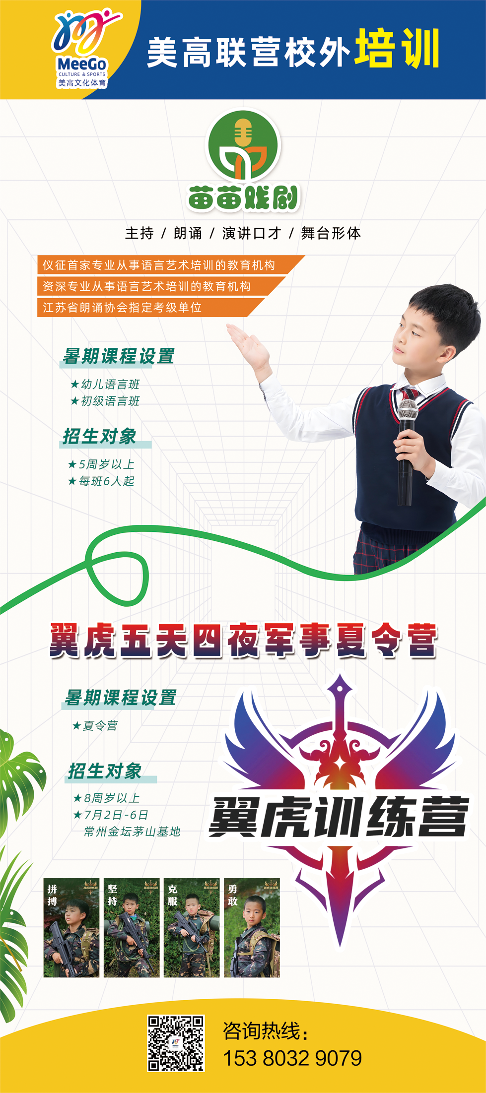 微信图片_20240613224237.png