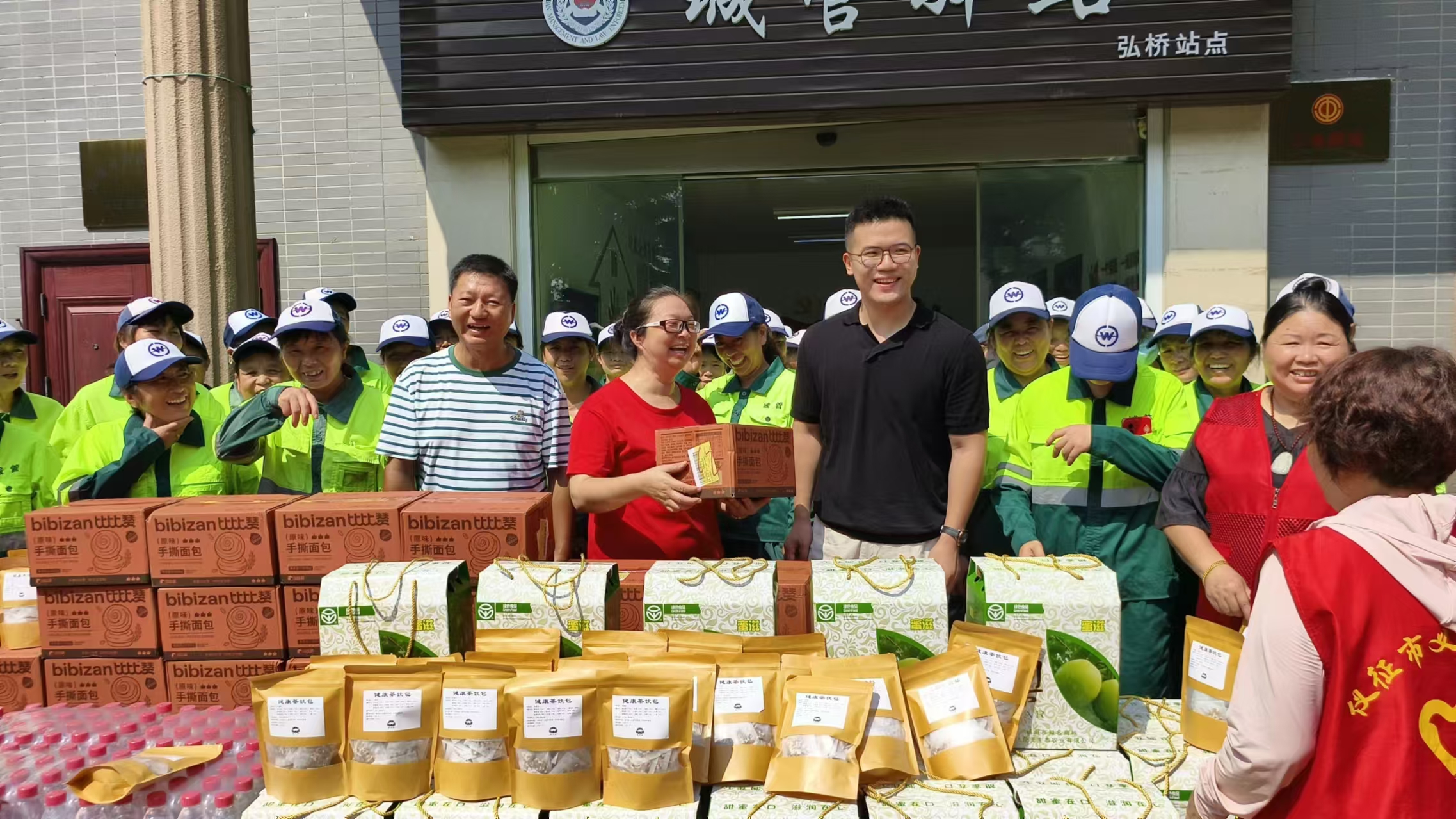 微信图片_20240807162739.jpg
