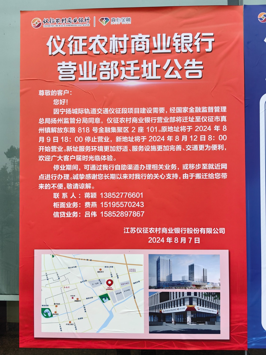 IMG_20240810_055912.jpg