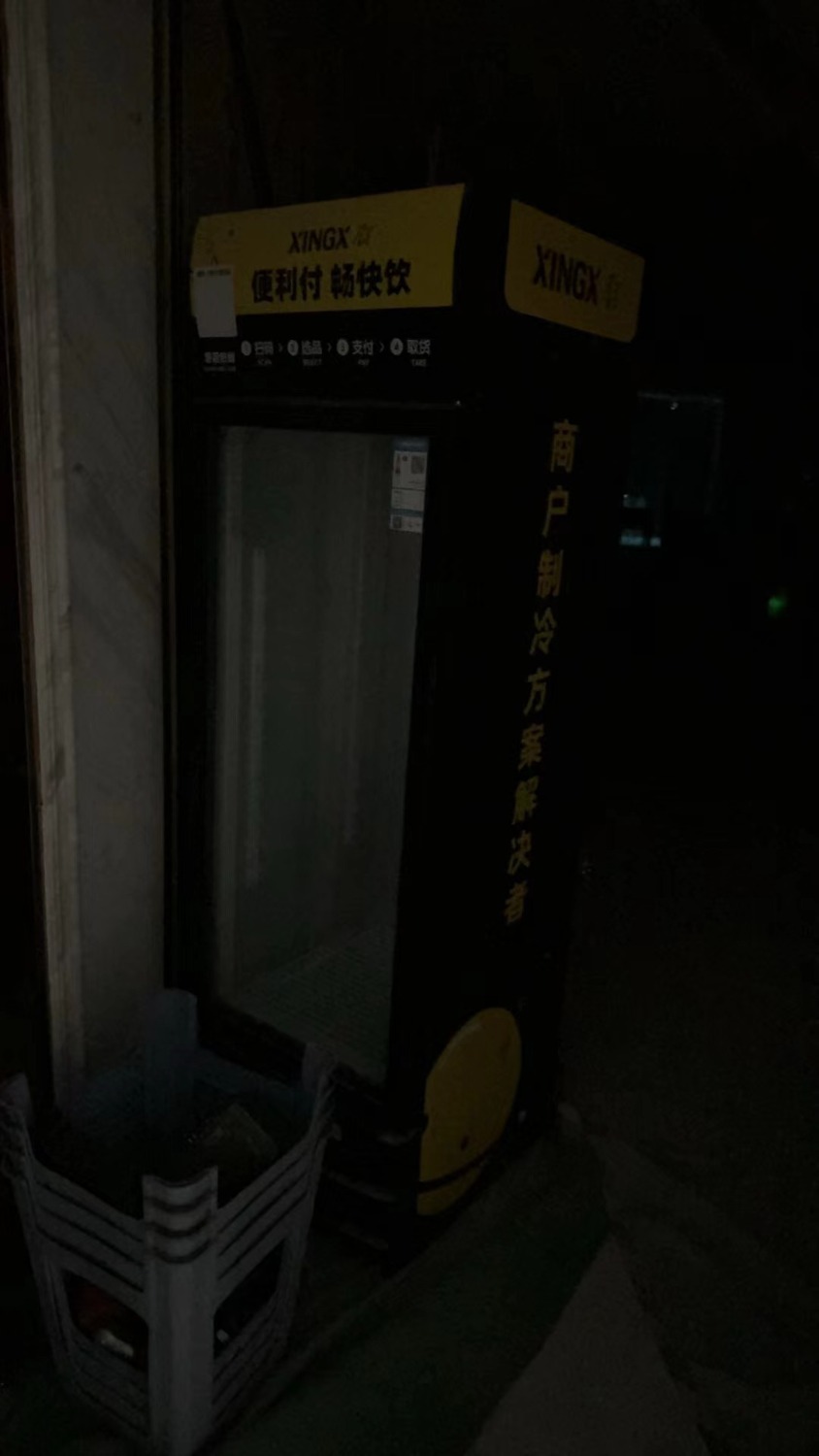 mmexport1724048008239.jpg