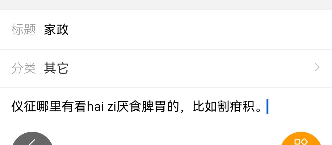 Screenshot_20240827_182456.jpg