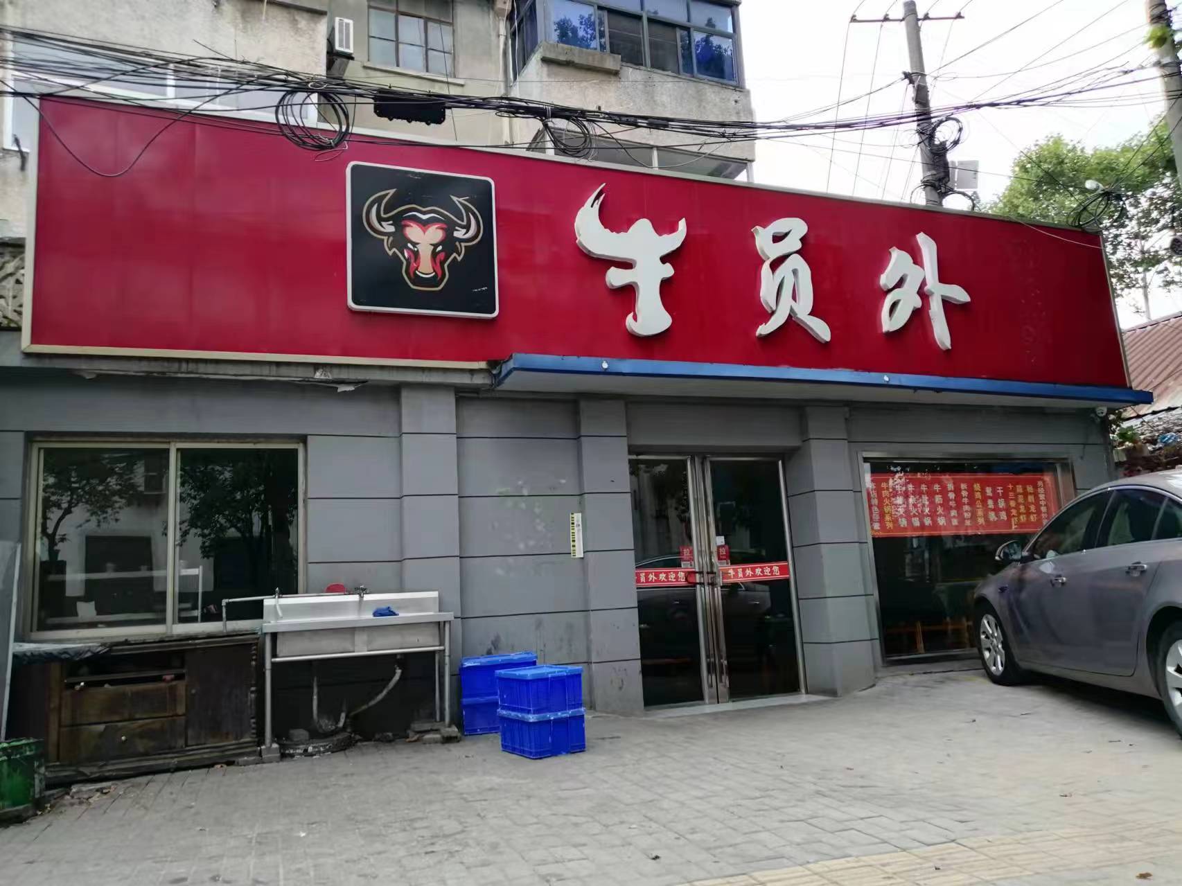 微信图片_20240828154945.jpg