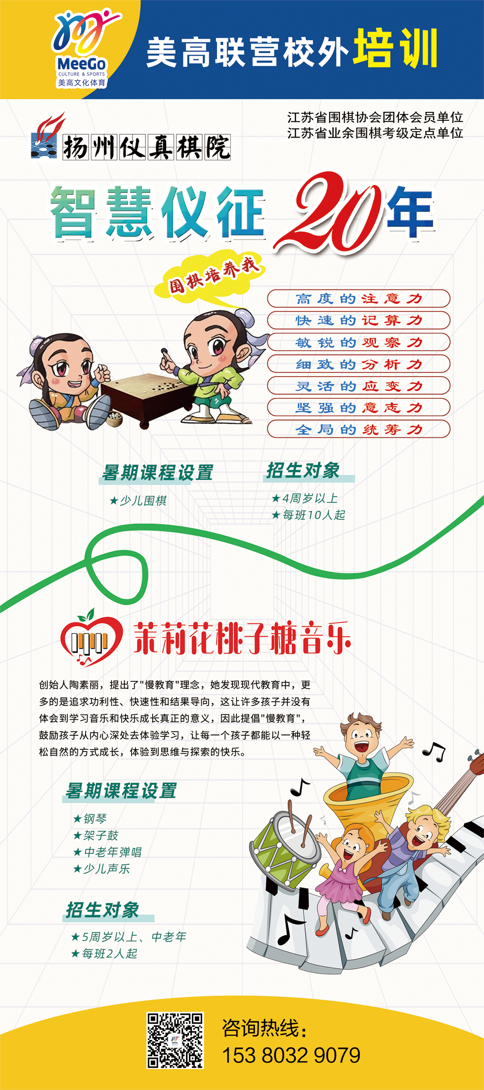 微信图片_20240616141058.png