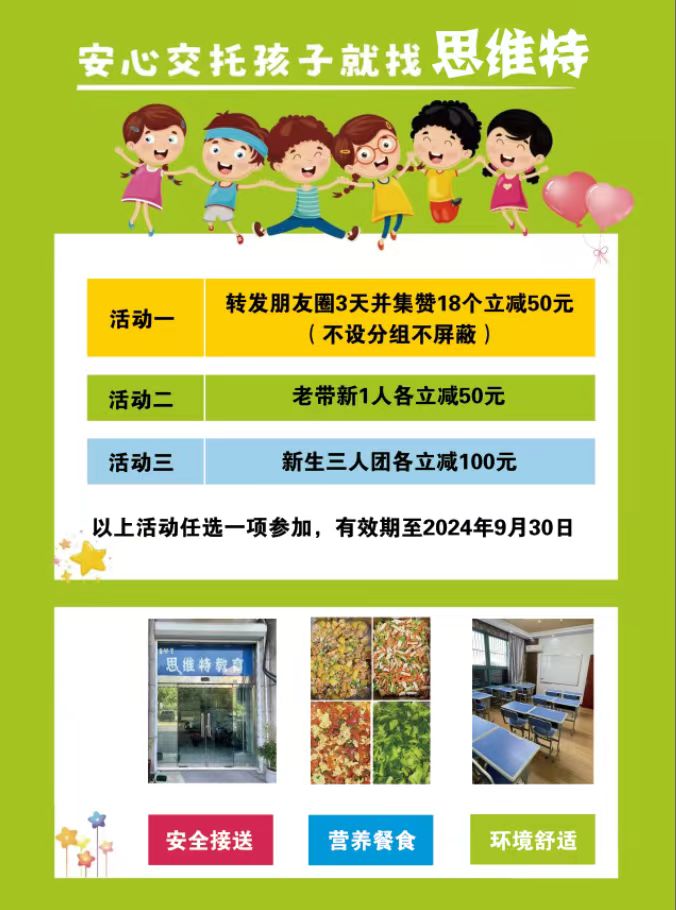 微信图片_20240829223851.jpg