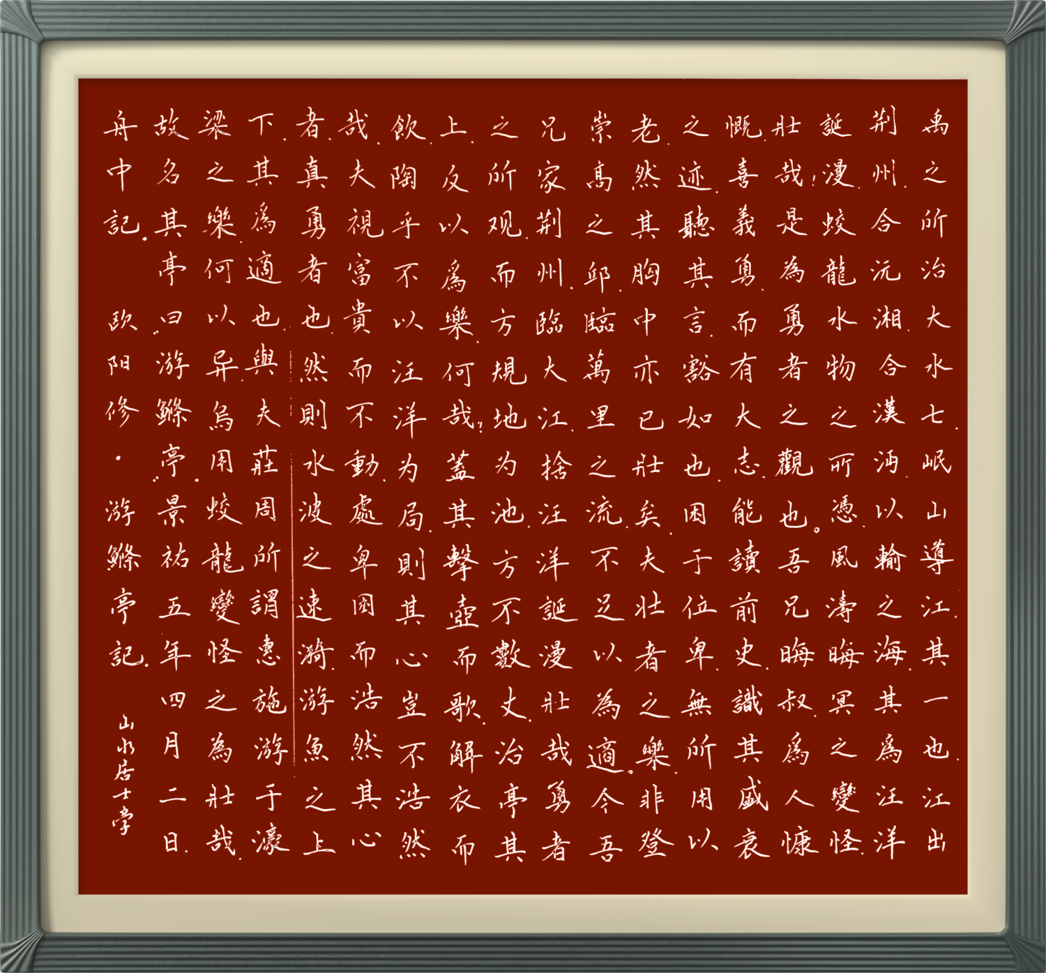 7fd0f4e0-5e2b-11ef-9fb0-5b1c10aeb5bf.png