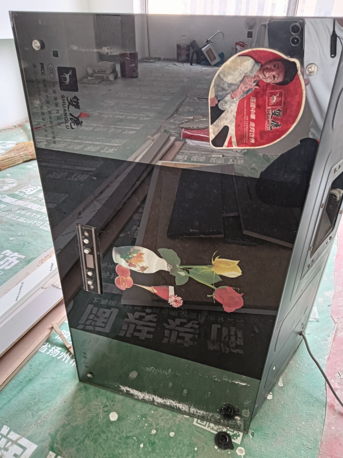 IMG20240904130329.jpg