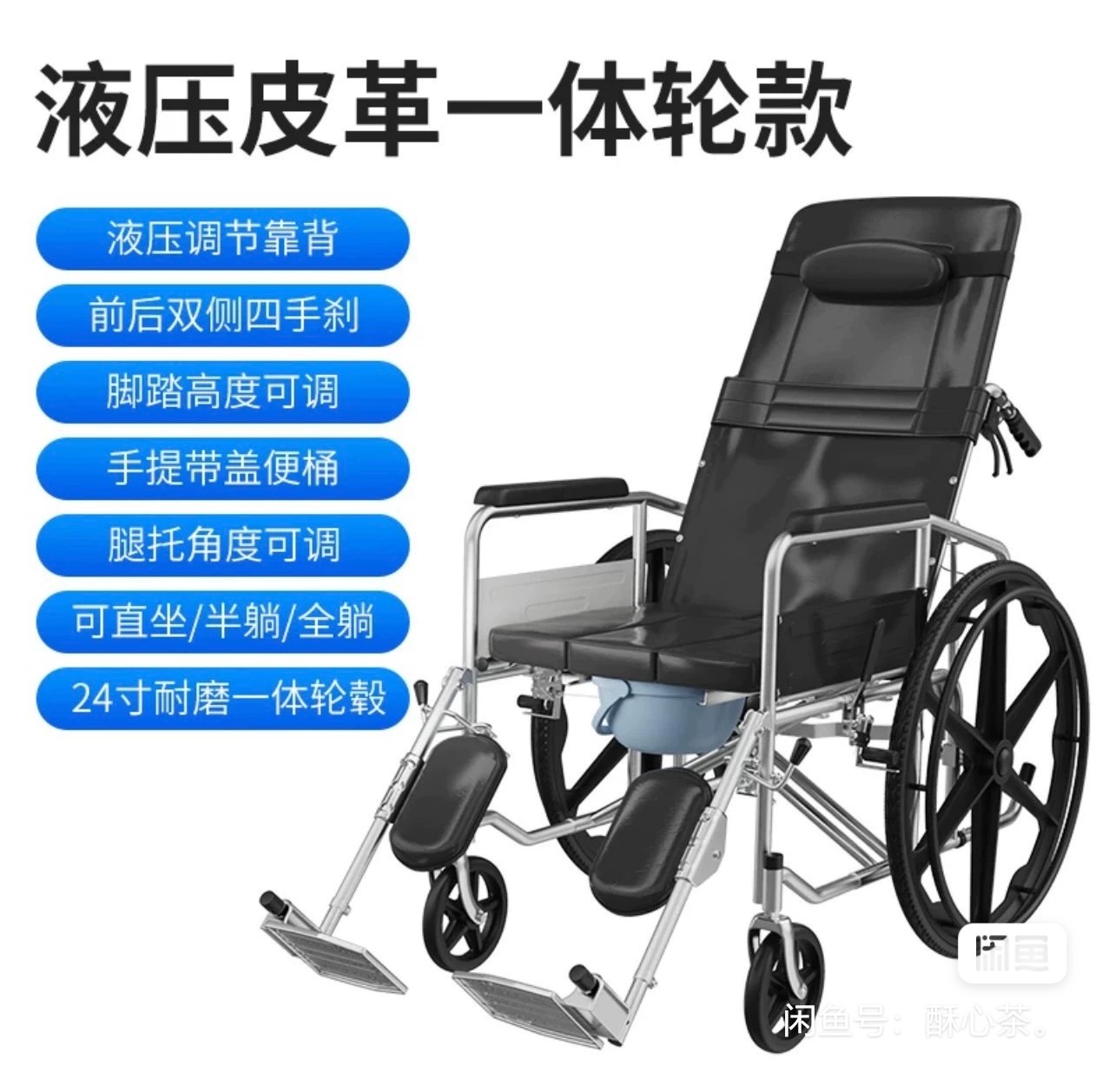 image_editor_1725770885770.jpg